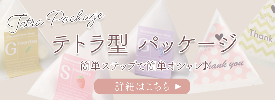 �ƥȥ鷿 ��åԥ�